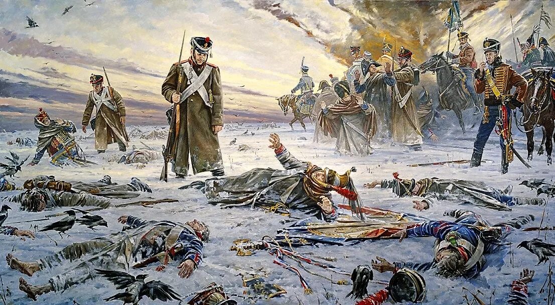 Сайт 1812 года