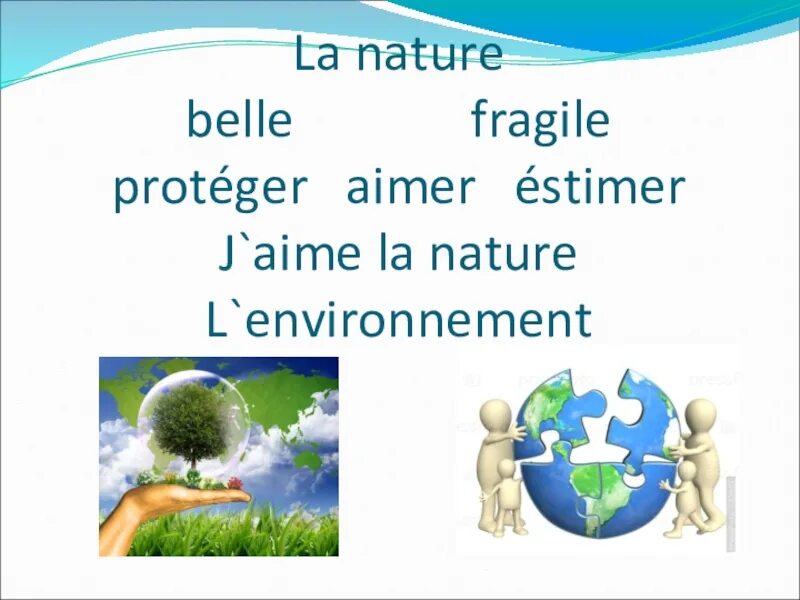 La nature отзывы. Презентация по французскому Protection de la nature. La Protection de la nature тема на французском. Экология на французском языке. Защита окружающей среды на французском языке.