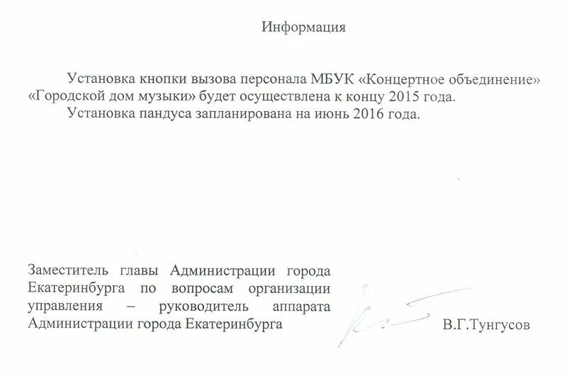 Какие вопросы задавать депутату. Какие вопросы задавать депутату