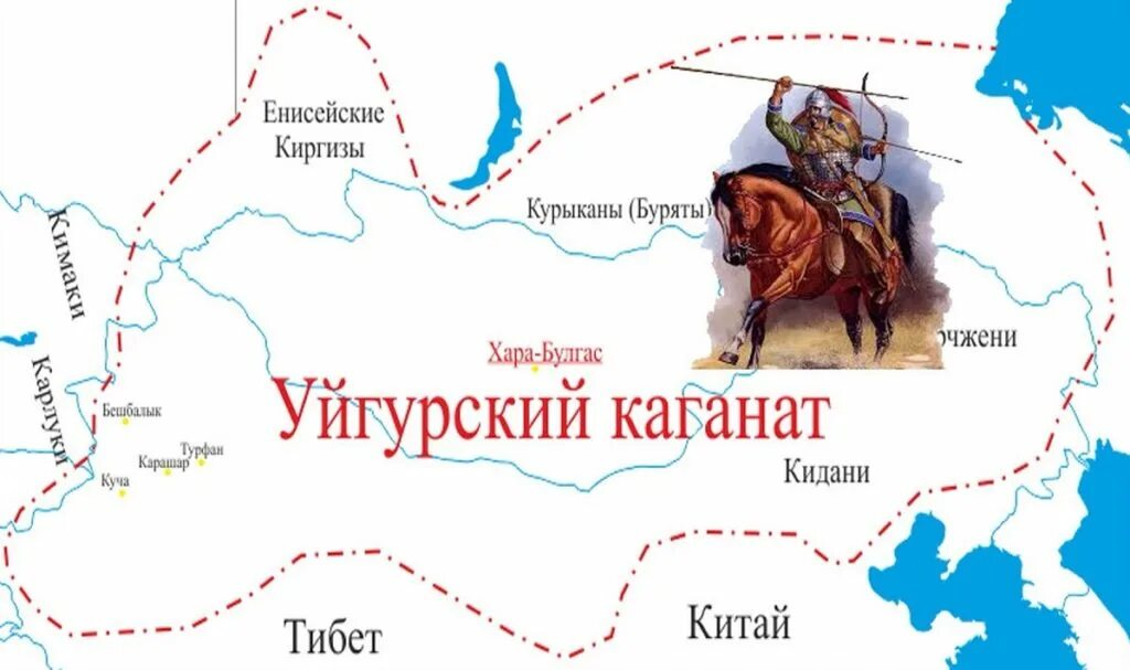Кыргызский каганат карта. Карта кыргызского каганата в современной карте. Территория кыргызского каганата. Кыргыз каганы. Кыргыз каганы.