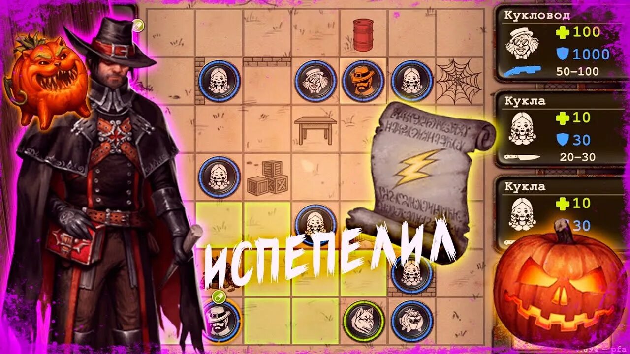 Day r survival хэллоуин 2022. Книга духа хэллоуина р2. Day r хэллоуин демон. День р хэллоуин. Day r survival хэллоуин.