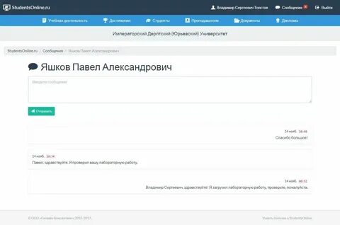 Как узнать озон id свой в приложении