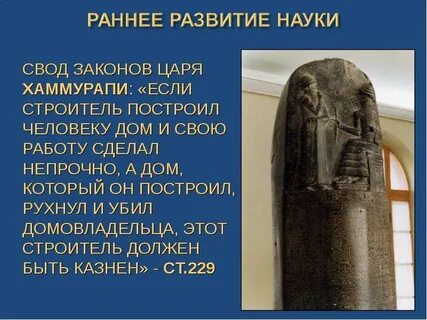 Издание законов царем
