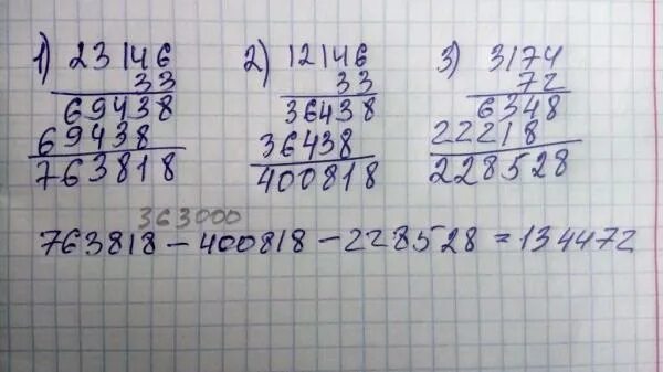 Решить пример 33 3. Решить столбиком пример 12 23. 216 12 столбиком. 33:3 столбиком. 12 поделить на 23 в столбик.
