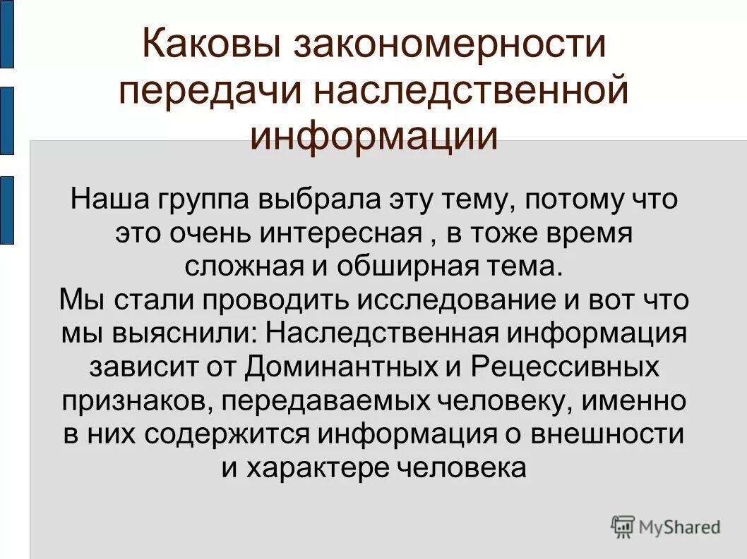 Постановка учебного процесса. Закономерности изменения комплексов. Закономерности изменения химических свойств элементов. Свойства атомов химических элементов таблица. Этапы вторичной сукцессии.