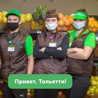 Вкус вилла смоленск