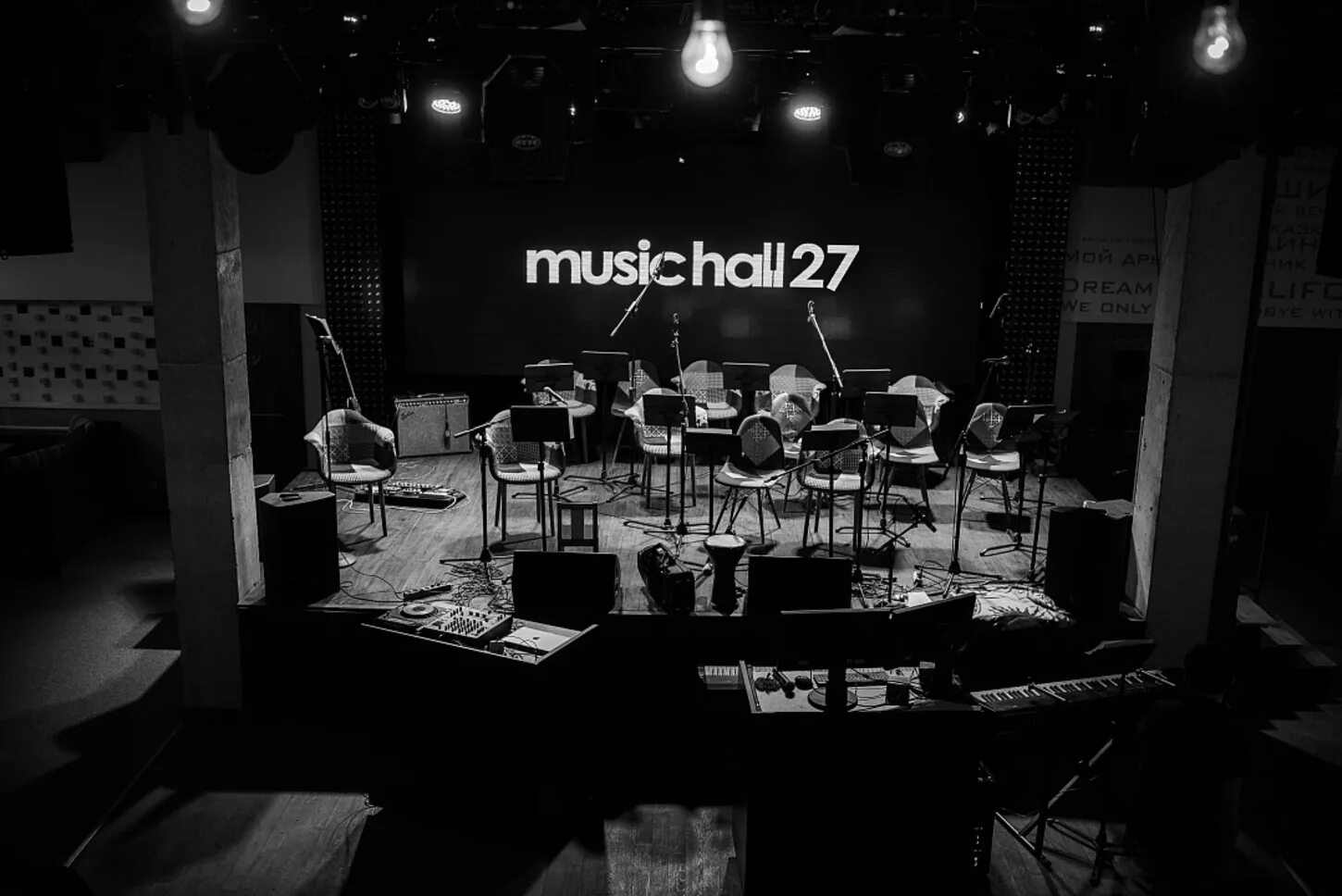 Фото: MusicHall27, музыкальный клуб, ул. Кирова, 27, Уфа - Яндекс Карты