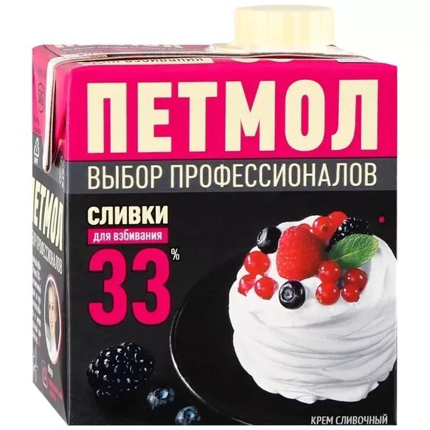 Сливки для взбивания 33. Сливки петмол barista. Сливки 35. Сливки 25%. Сливки 33 процента петмол.