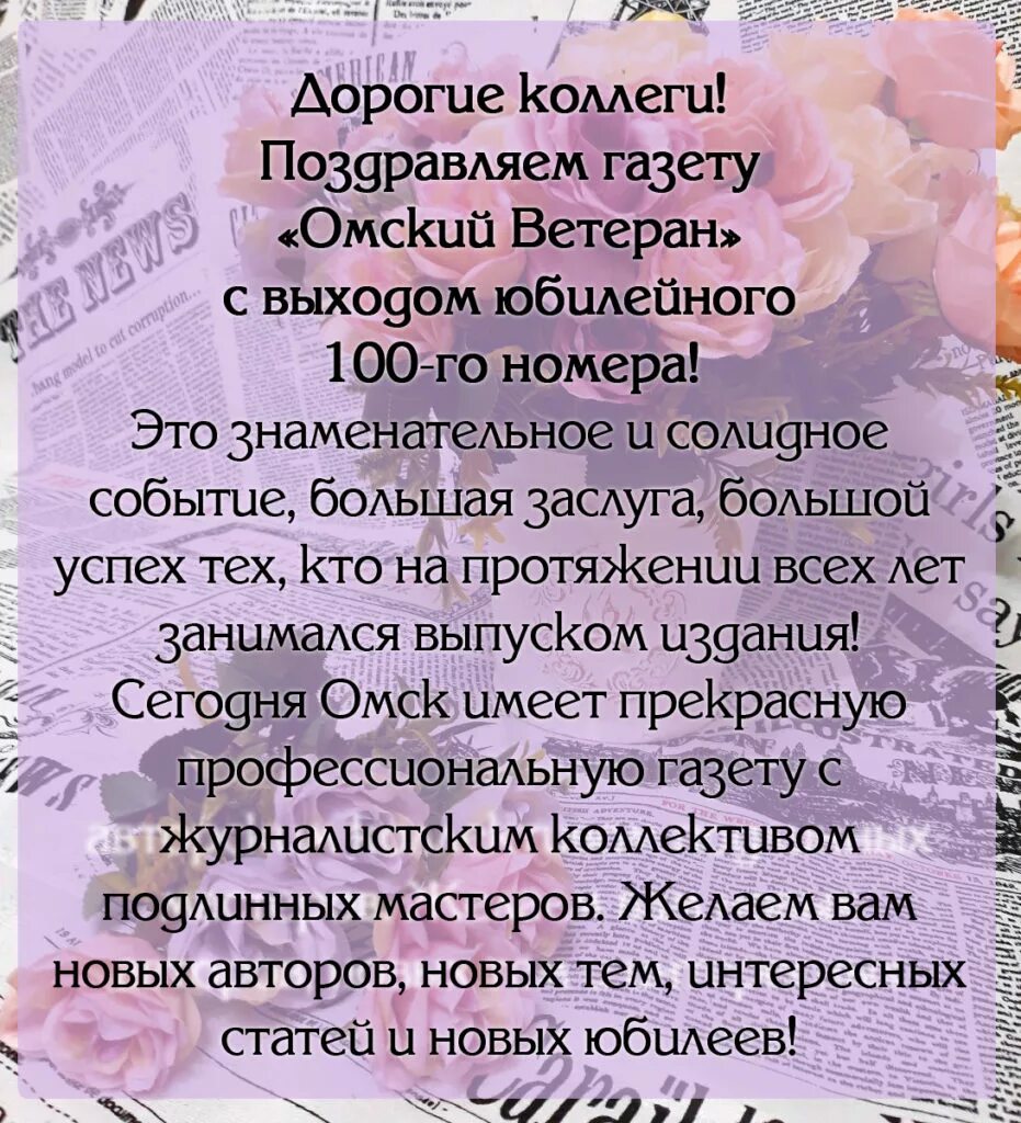 красивыепоздравлентя с днем рождения. поздравления с днём рождения женщине директорк. поздравления с днём рождения подруге. отрывок поздравление. с днем рождения стихи поздравления.