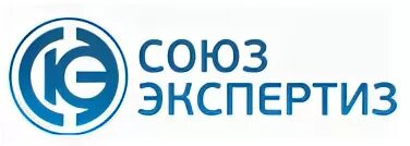 Союз эксперт арбитражные управляющие. Союз эксперт. союз экспертов лого. ниц союз экспертиза. эксперт союз нижний новгород.