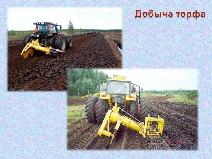 Способ добычи торфа. Способы добычи торфа. гидравлический способ добычи торфа. добыча торфа в тверской области. гидравлические методы добычи торфа.