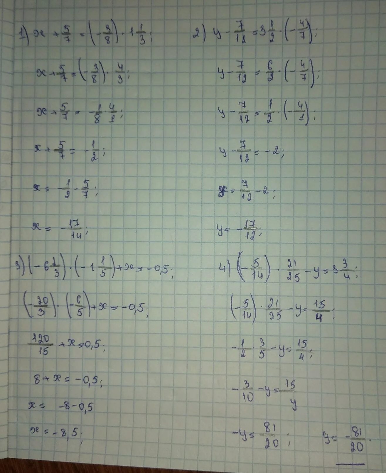 (5-X) (X+5)+(X-3) ответ. 5x+7. (X - 12)/8 - (3x + 1)/4 + 2 = 0. (2,5+1/4)•1,5/(8,6-8 Целых 2/5):2/3.