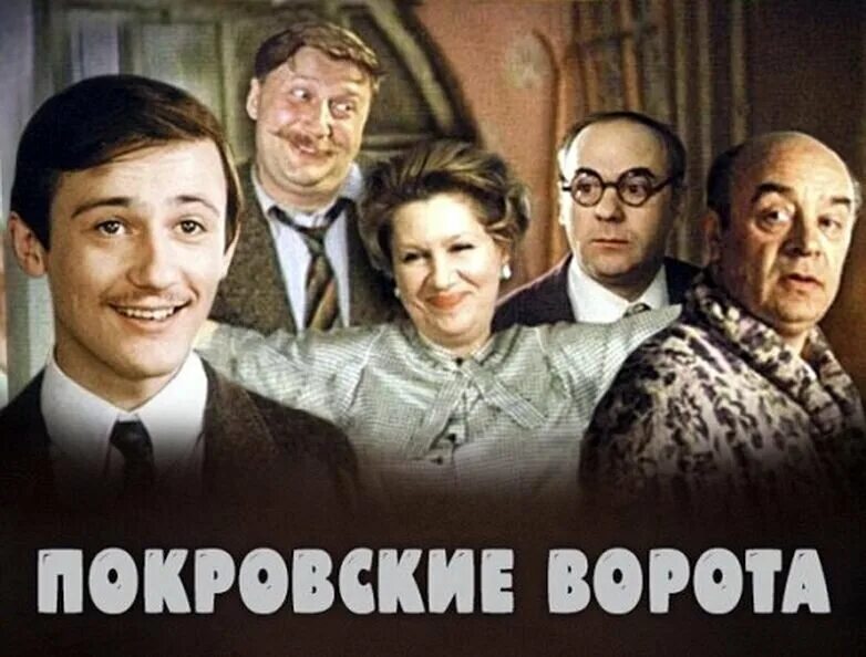 Центр покровские ворота. Центр покровские ворота
