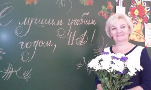 Учитель из провинции