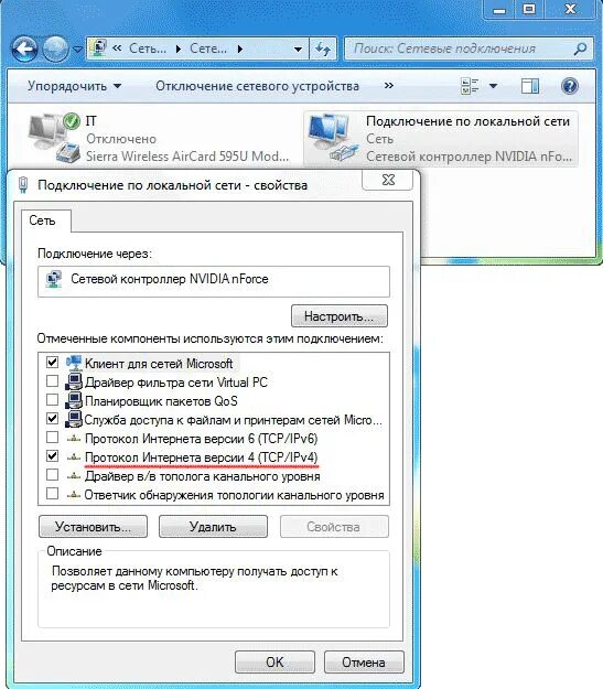 Настроить сеть windows 10 через роутер. Как настроить интернет на компьютере через роутер. как настроить локальную сеть. как подключить роутер к компу по локалке. настройки пк через провод.