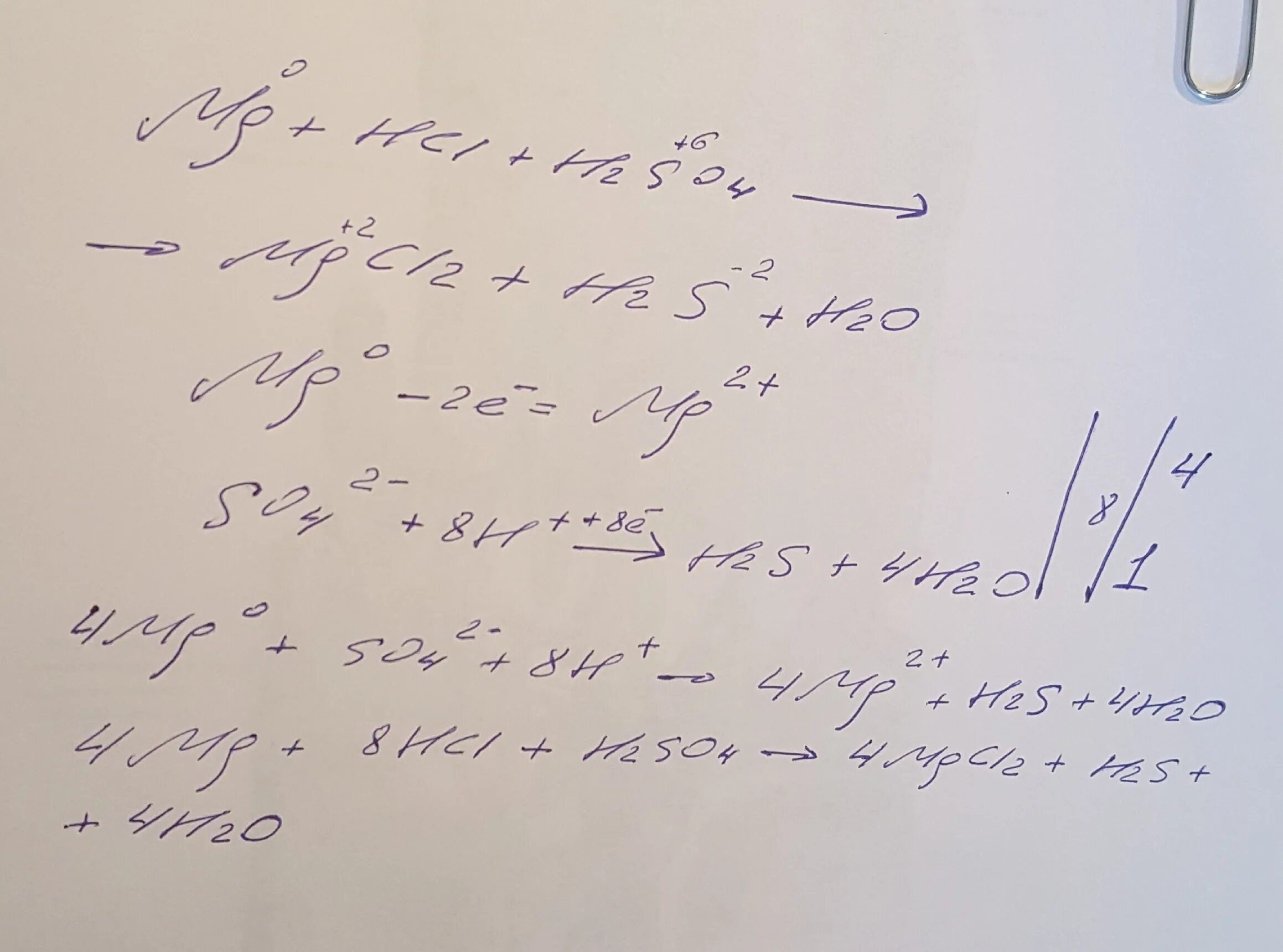 Mg hcl h. MG HCL MGCL h2 электронный баланс. MG HCL mgcl2 h2 ОВР методом электронного баланса. MG HCL mgcl2 h2 реакция. MG+HCL метод полуреакций.