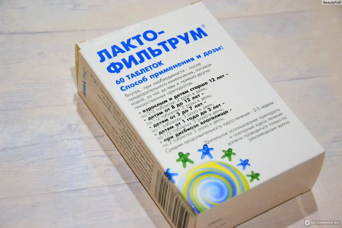 Лактофильтрум при интоксикации. Для микрофлоры кишечника препараты лактофильтрум. сорбент лактофильтрум. лактофильтрум таблетки. пробиотики лактофильтрум.