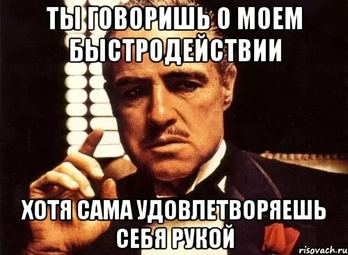 Сама себя удовлетворения. Тебя работа удовлетворяет. Удовлетворение мужчины самого себя. Удовлетворение самой себя. Самой себя удовлетворить руками.