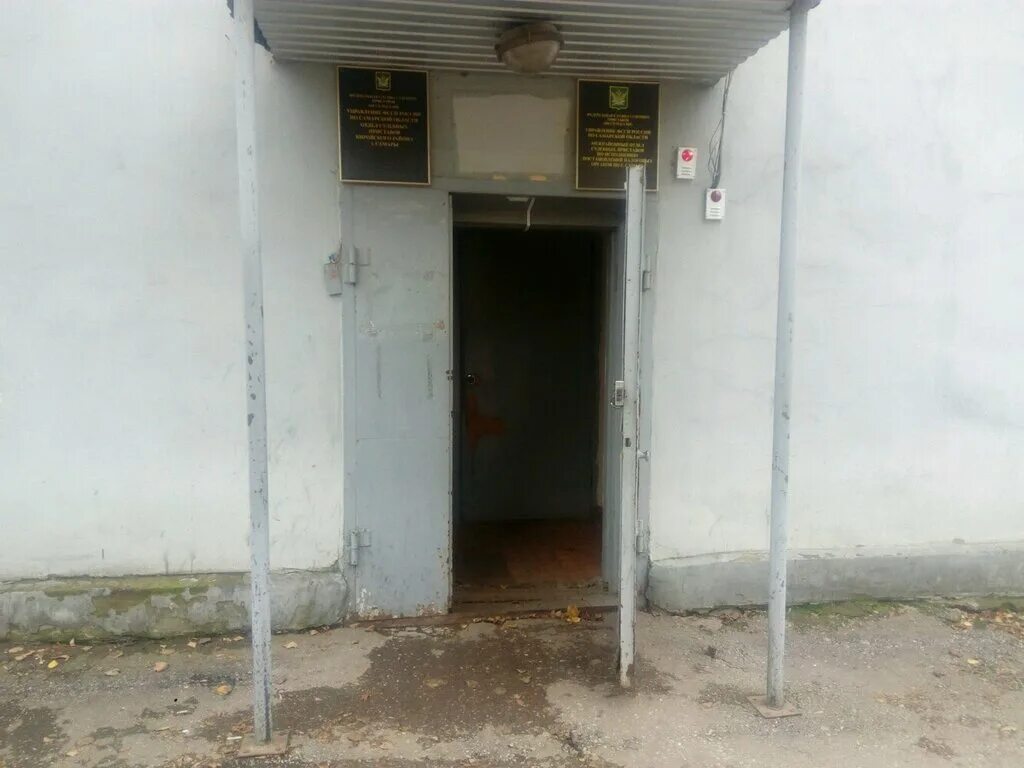 самара приставы график работы. отдел судебных приставов. отделение судебных приставов. судебные приставы режим приема граждан. улица мечникова самара.