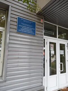 Красноярский краевой медицинский