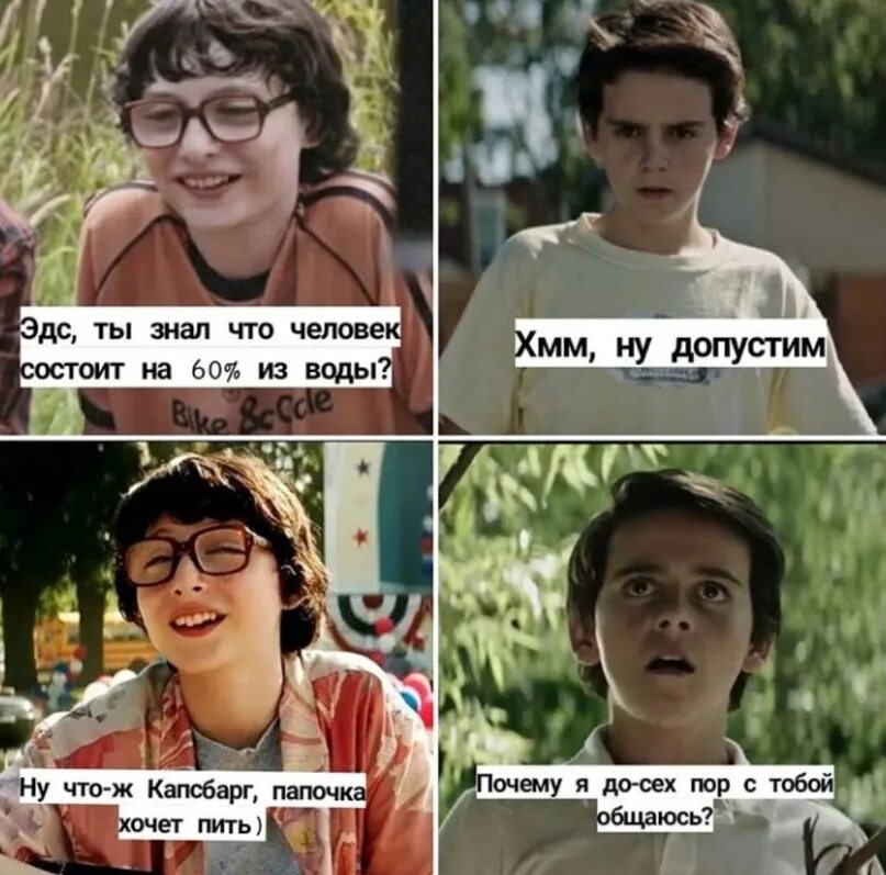 Осд 4 на русском. Мемы осд. мемы осд и оно. осд мемы на русском с надписями. осд приколы.