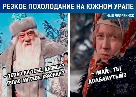 Похолодание песня
