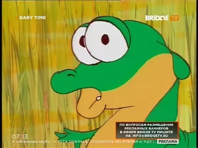 Шнапи крокодил. Shni shna schnappi игрушка мягкая. Шнап шнапи. Крокодил шни шна шнапи. Schnappi.