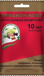 Фуфанон на 10 литров