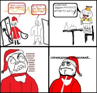 Продолжай веселая
