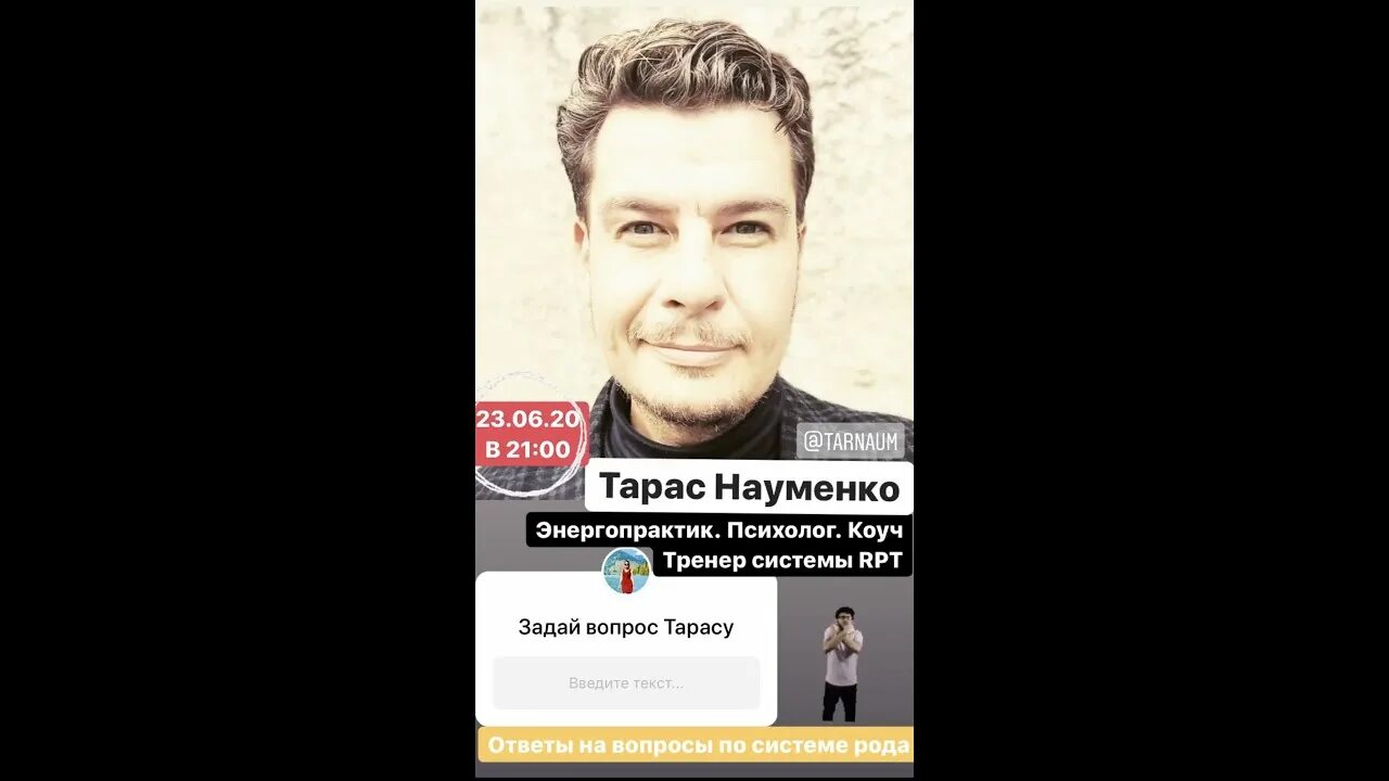 Программа науменко. Программа науменко