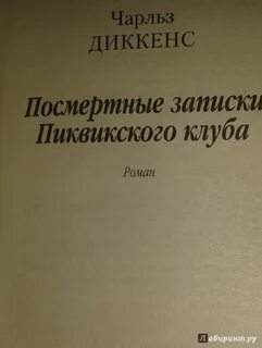 Записки старцев
