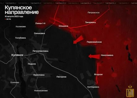 Бои под купянском сегодня