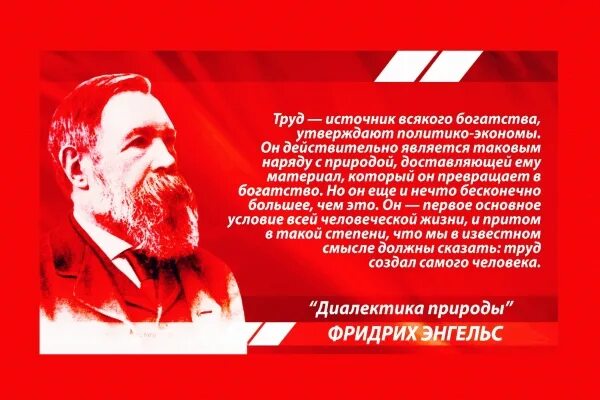 Что является источником всякого. Труд источник всякого богатства. источником всякого богатства служат. труд источник всякого богатства утверждают политикоэкономы егэ. труд источник всякого богатства утверждают политикоэкономы пробник.