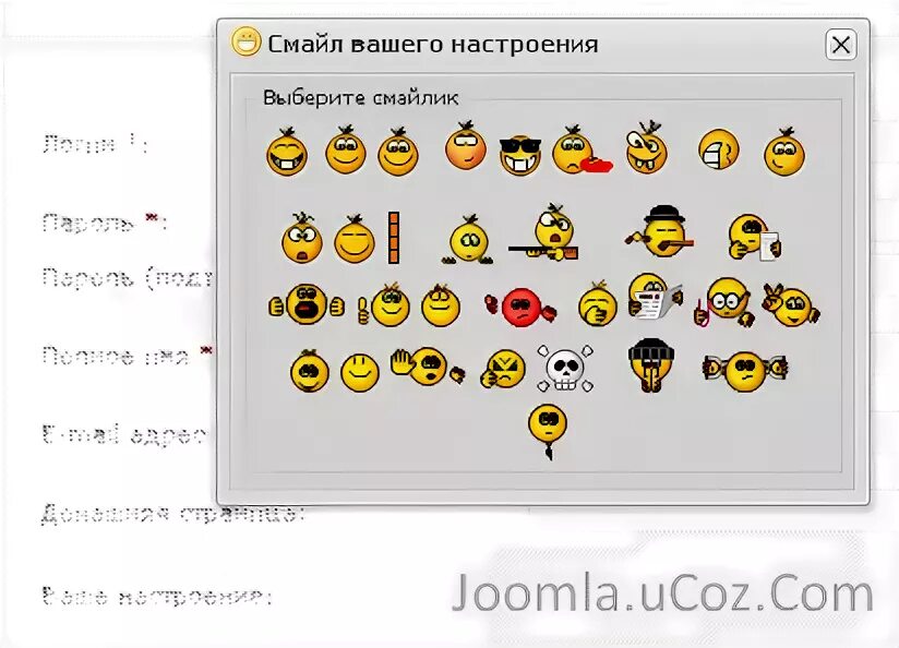 :0 Смайл. Смайл скрипт. 0_0 Смайлик. Смайлик скрипты. Смайлик не отображается