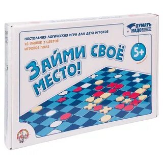 Игра занимает являясь