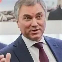 Володин об индексации пенсий. Володин об индексации пенсий