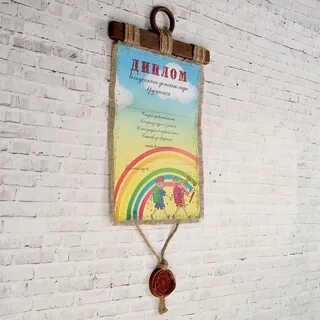 Вешать на доску