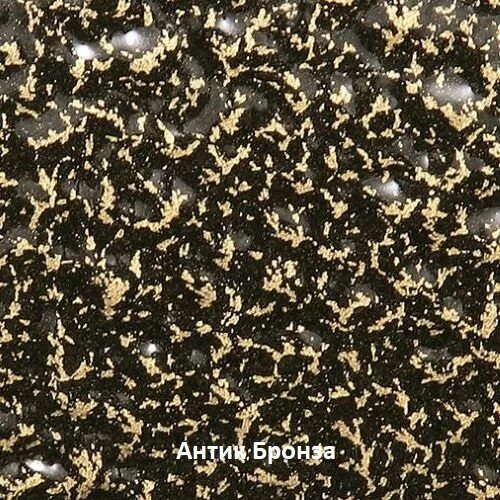 Фирма антик. Антик бронза порошковая краска рал. антик бронза цвет. порошковая краска антик normal. покрытие антик серебро.