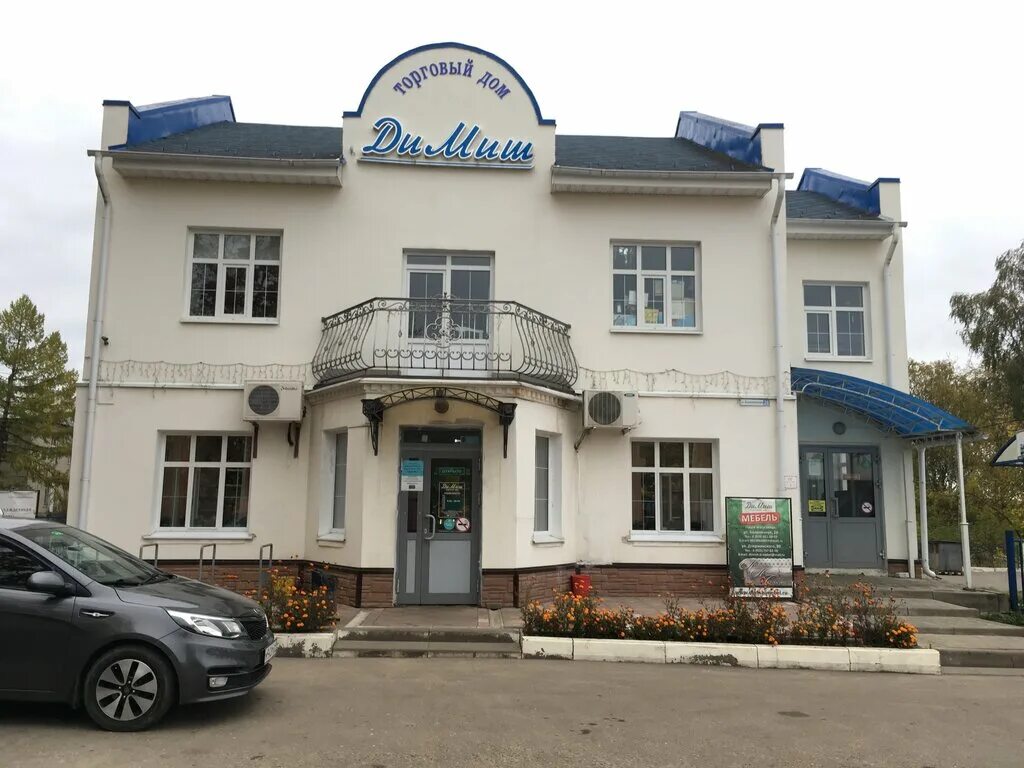 мебель, торжок, улица дзержинского, 80. торжок мебельные магазины. мебель мягкая торжок. мебельный магазин в торжке бережок. кровати магазиндимиш торжок.