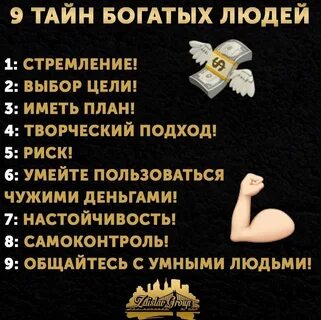 Обеспечивающие тайны