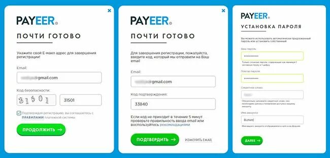 Карты пеер