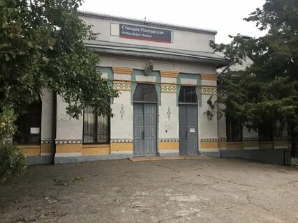 Автовокзал станица полтавская