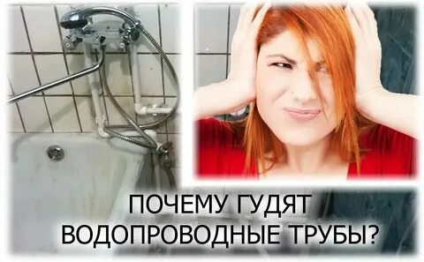 Почему шумит река