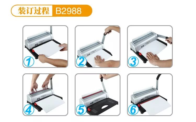 Переплетчик "fellowes quasar" e электрический. Брошюровщик fellowes starlet. Как работает брошюратор. Переплетчик на пластиковую пружину bulros s68. Брошюровочная машина s225.