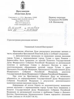 Тайна запрос