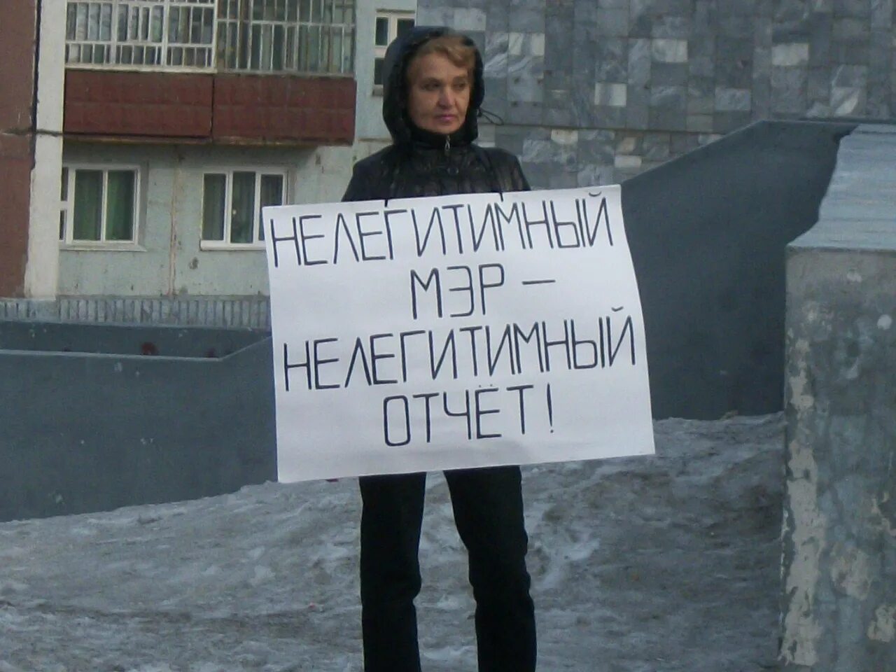 нелегитимный. легитимность это определение. нелегитимная страна это. нелегитимность государства. чем отличается гос переворот от революции.