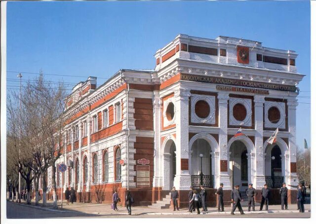 саратовский филиал ранхигс. поволжская академия столыпина. пиу ранхигс саратов московская корпус. филиал ранхигс в саратове. поволжская академия столыпина.