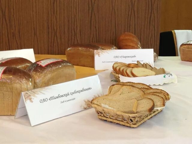 Агрополис великие луки технопарк вакансии. Хлеб ржано пшеничный подовый. Красивый батон. Каравай св бездрожжевой хлеб. Хлебозавод павловский посад.