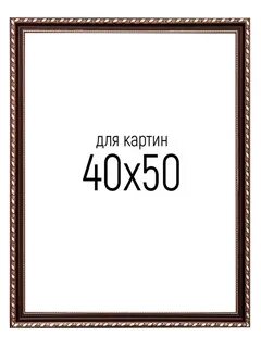 Постер 40 40