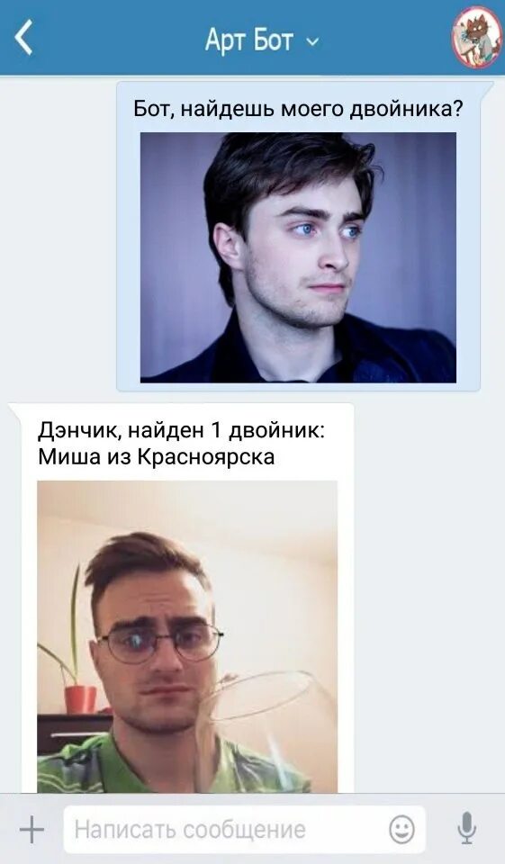 Почему ищут похожую